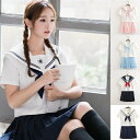 制服 セーラー服 半袖 リボン付き セーラー服 スカート 夏セーラー ピンク 女子高生 制服 桜の刺・ JK風 女性用 女の子衣装 可愛い 【サイズ有S/M/L/XL】
