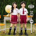 入学式 卒業式 制服 セーラー服 女の子 男の子 スーツ セット 小学生 中学生 高校生 ジュニア 中学 受験 大きいサイズ ゆったりサイズ 卒服 入園祝い ギフト 卒園式 七五三 お受験 発表会 普段着 日常着 コスプレ 衣装 レッド ホワイト100 110~150 160 170 180