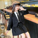 制服 子供スーツ 女の子 卒業式スーツ 入学式 スーツ キッズスーツ 女の子 女児スーツ ブラック かわいい 七五三 入学式 ガール 卒園式 入園式 ベビー 子供服 120 130 140 150 160 170
