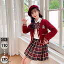 制服 女の子 キッズ 4点セット 長袖 トップス スカート 入学式 卒業式 卒園式 110 120 130 140 150 160 170 春 秋 冬 上品 かわいい おしゃれ 子供服 フォーマル カジュアル 小学生 中学生 高校生 卒服 ギフト 七五三 お受験 ピアノ 発表会 演奏会