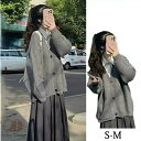 女子高生 制服 カーディガン オーバーサイズ Vネック ルーズサイズ 学生服 通学 学校 JK 中学生 高校生 セーラー服 森ガール 長袖 コスプレ 入学式 卒...