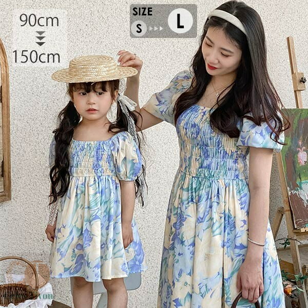 夏 ワンピース 子供 親子 子どもワンピース ミモレ丈 パフスリーブ袖 女の子 韓国 可愛い 旅行 海デート 母 キッズ 花柄 弾力があり 海外旅行 ビーチ 体型カバー お揃い