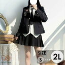 卒業式スーツ 女の子 子供服 2点セット 3点セット ゆったりサイズ フォーマルスーツ ジャケット スカート シャツ 卒業式スーツ ジュニアスーツ 中学生 卒業...
