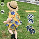 総柄シャツ キッズ アロハシャツ 赤ちゃん セットアップ 上下セットビッグ シャツ 子供服 半袖 ハーフパンツ ジュニア カジュアル アメカジ ハワイアン リゾ...