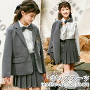 入学式 卒業式 制服 ジャケット 女の子 スーツ セット 小学生 中学生 高校生 JK ジュニア 中学 受験 大きいサイズ ゆったりサイズ 韓国風 リボン 卒服 入園祝い ギフト 卒園式 七五三 お受験 発表会 グレー 120 130 140 150 160 170