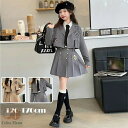 入学式 卒業式 制服 女の子 上下セット ジャケット スカート 120 130 140 150 160 170 ショートジャケット かわいい おしゃれ キッズ かっこいい イギリス風 春 秋 冬 フォーマル カジュアル 小学生 中学生 子供服 卒服 ギフト 七五三 お受験 発表会 演奏会 ベージュ グレー