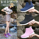 【50円クーポン配布中!】 レインブーツ キッズ ショート メンズ おしゃれ レディース レインシューズ 雨靴 長靴 軽量 撥水 防水 歩きやすい 滑り止め 可...