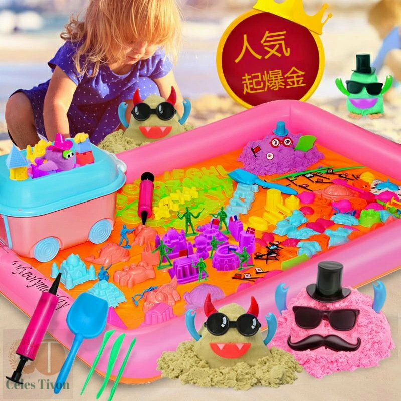 砂遊びおもちゃ 砂場セット 子供用 砂場遊び 幼児 室内屋外兼用 トイキッズ 子ども ビーチ レジャー 可愛い砂型 夏休み 男の子 女の子 誕生日プレゼン