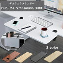 【200円クーポン配布中!】 デスク延長テーブル クランプ式 デスクエクステンダー PCテーブル 肘置き マウス収納対応 拡張テーブル デスクトップ 多機能 キーボードトレイ オフィス ブラック 黒 ホワイト 白 イエロー ブラウン ベージュ