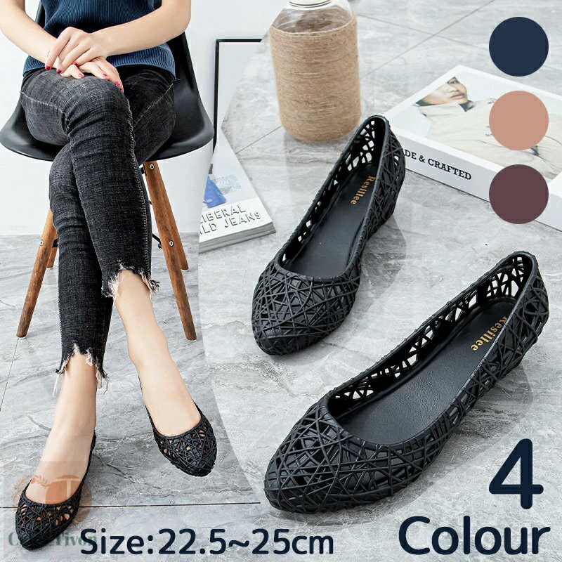 【送料無料】 ラバーサンダル レディース ラバーシューズ レディース メッシュ ローヒール PVC レインシューズ サンダル ラバーパンプス 女性 レディース パンプス おしゃれ かわいい 美脚 婦人靴 夏