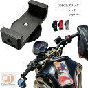 【50円OFF】 マグネットスマホスタンド バイクホルダー オートバイ バイク ホルダー スマホ 置くだけ マグネット式 落下防止 燃料タンク 人気アイテム 防振 三脚無し スマホスタンド 片手操作 自撮り 磁石 強力 脱着簡単 バイク用品 バイク用スマホホルダー コンパクト カー