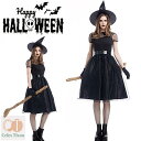 ハロウィン コスプレ 魔女 ウィッチ コスプレ衣装 ガール ハロウィン ワンピース 魔法 4点セット 女性用 巫女 チュール 公演服 Aライン ウィッチ セクシ...