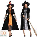 ハロウィン コスプレ 衣装 仮装 セクシー レディース 魔女 セット オレンジ シルバー セクシー コスチューム ハロウィンコスプレ halloween 可愛い...