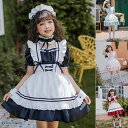 送料無料 女の子 ハロウィン コスプレ 衣装 ロリータワンピース 子供 アリス メイド服 6点セットキッズ 童話 アリス メイド様 仮装 コスチューム パーティ...