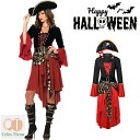 ハロウィン 仮装 ハロウィン コスチューム 海賊 巫女 舞台演出服 コスプレ衣装 魔女 レディース 船長 ドレス ワンピース ウェスタン カウガール Hallo...