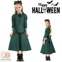 メイド服 ロング 子供用 キッズ 洋館メイド 吸血鬼 魔女 ハロウイン衣装 メイド ロング丈 コウモリ 変装 宮廷装 コスチューム お姫様 ロングワンピース 洋...