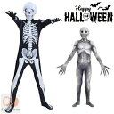 ハロウィン コスプレ 衣装 子供用 大人用 ゾンビ 子供 髑髏 吸血鬼 コスチューム 衣装 ハロウィーン 仮装 Halloween 変装 コスプレ衣装 キッズ ...