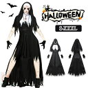 修道女 コスプレ ハロウィン 牧師服 修女服役 変装 仮装 聖女 シスター 大きいサイズ 宣教師 制服 修道院 ウィッチ コスプレ衣装 牧師 コスチューム 可愛...