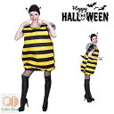大人 蜜蜂コスプレ ハロウィン コスプレ衣装 万聖節 ミツバチ 虫 イエロー コスチューム メンズ レディース 男女兼用 衣装 イベント 仮装 着ぐるみ cos...