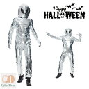 ハロウィン 仮装 大人 女性 男性 異星人 宇宙人 宇宙 シルバー コスプレ メンズ レディース ハロウィン衣装 パーティーグッズ クリスマス 仮装 変装 コス...