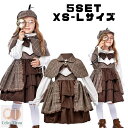 ハロウィン キッズ 子供服 探偵 イギリス シャーロック ホームズ コスプレ 衣装 コスプレ衣装 仮装 発表会 幼稚園 保育園 パーティーグッズ コスチューム ...