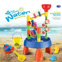 レインシャワー ウォーター テーブル 水遊び テーブル 水遊び ウォーターテーブル 幼児用サンド 砂遊び おもちゃ ビーチ 砂遊びセット 室内砂場 水遊び 子供...