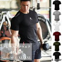 【50円クーポン配布中!】 トレーニングウエア メンズ ジム 半袖 夏 半袖Tシャツ スポーツウェア 速乾 吸汗 フィットネス 筋トレ トレーニングトップス ホ...
