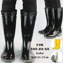 【50円クーポン配布中!】 耐油長靴 長靴 業務用 作業靴 コックシューズ 厨房シューズ ロング丈 衛生長靴 白長靴 レインブーツ 食品加工 厨房用 耐油 工場 防カビ 抗菌 衛星長靴 キッチン用品 作業用 23cm 23.5cm 24cm 24.5c