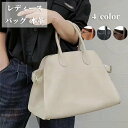 【200円クーポン配布中!】 レディース バッグ 本革 ハンドバッグ 実用的 トートバッグ 大人 無地 軽量 牛革 オケージョン 軽い 卒業 入学 結婚式 セレ...