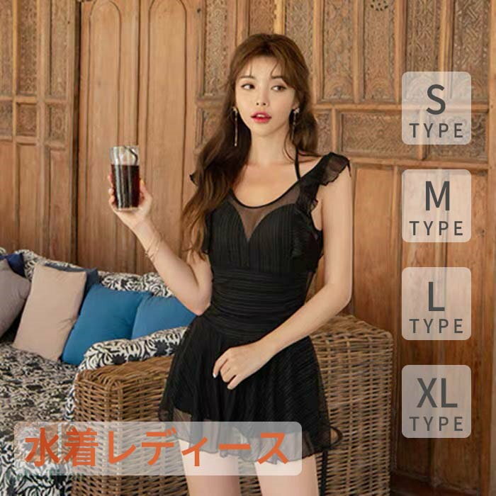 【50円クーポン配布中 送料無料】 水着 レディース ワンピース水着 体型カバー セパレート ラッシュガード オトナ女子 セクシー セット フィットネス ラッシュガード 女の子 ショートパンツ オトナ女子 露出控えめ 大人 可愛い かわいい S M L XL ブラック