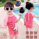 【50円クーポン配布中 送料無料】 スクール水着 上下セット ラッシュガード キッズ スクール ジップアップ 紫外線対策 女の子 長袖 無地 紺 90 100 ...