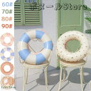 【50円クーポン配布中 送料無料】 7色 浮き輪 子供 大人 フロート 足入れ キッズ ボート 可愛い スイムリング 男の子 女の子 出産祝い 誕生日 プレゼン...