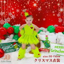 【200円クーポン配布中 2点セット 送料無料】 2025 クリスマス クリスマス衣装 子供用エルフの女の子 サンタクロース 衣服 子供 衣装 クリスマス エルフの衣装 コスプレ 文化祭 可愛い 演劇 子供用コスチューム 女の子 Christmas 衣装 仮装変装 cosplay