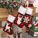 【50円クーポン配布中 3色 送料無料】 クリスマス クリスマス飾り 靴下 クリスマス ソックス お菓子入り プレゼント サンタソックス 飾り 暖炉 可愛い サンタブーツ クリスマスブーツ プレゼント袋 壁掛け 玄関飾り パーティーグッズ 置物 装飾 クリスマス雑貨 デコ