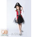 【200円クーポン配布中 送料無料】 海賊服 ハロウィン 子供 衣装 女の子 ベイビー 衣装+帽子 ハロウィン コスプレ 文化祭 可愛いお姫様 演劇 子供用コスチューム 女の子 Halloween衣装 仮装変装 cosplay ハロウイングッズ イベント コスプレ 発表会