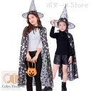 【50円クーポン配布中 2個セット 6色 送料無料】 エルフ ハロウィン 子供 衣装 女の子 ベイビー マント+帽子 ハロウィン コスプレ 文化祭 可愛いお姫様 演劇 子供用コスチューム 女の子 Halloween衣装 仮装変装 cosplay ハロウイングッズ イベント コスプレ 発表会