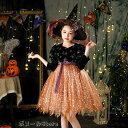 【200円クーポン配布中 送料無料】 3点セット ハロウィン コスプレ 子供 魔女 ウィッチ おしゃれ 魔法使い キッズ ジュニア 子ども コスチューム 衣装 かわいい 仮装 変装 服 オレンジ 猫玩具 魔法棒 魔女帽子 お姫様