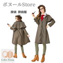 【200円クーポン配布中 送料無料】 クリスマス ハロウィンを楽しもう!ハロウィン コスプレ イギリス 探偵 探偵服 コスプレ コスチューム 帽子付け 仮装 舞...