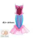 【200円クーポン配布中 送料無料】 2025 クリスマス 人魚姫 子供用ドレス ワンピース ワンピース なりきり コスプレ 衣装 仮装 ハロウィン コスチュー...