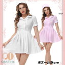 【200円クーポン配布中 送料無料】 2025 クリスマス 可愛い ナース 白衣 ピンク 制服 看護婦 医者 女医 ドクター アニメ ハロウィン イベント 余興...