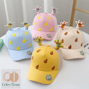 【50円クーポン配布中 送料無料】 4 色 帽子の周囲 48 - 52cm 推奨 (2 7 歳) ハット メンズ ビーチハット キッズ uv レディース バケッ...