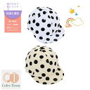 【50円クーポン配布中 送料無料】 2 色 帽子の周囲 50-52cm 推奨 (2 8 歳) ハット メンズ ビーチハット キッズ uv レディース バケットハ...