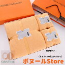 【200円クーポン配布中 送料無料】 5色 3点セット(タオル*2+バスタオル*1)バスタオル 豪華ホテルタイプ まとめ買い 高級タオル ホテル仕様 ふわふわ ...