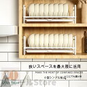 【200円クーポン配布中 送料無料】 ホワイト 流れる 突っ張り 水切りラック バスケット 箸立て コップかけ まな板立て 布巾掛 自動水切りトレー シンクサイ...