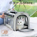 【200円クーポン配布中 送料無料】 4色 折りたたみ バッグ 猫 犬 メッシュ 軽量 ペットキャリーバッグ ペット キャリー いぬ イヌ ねこ ネコ 小型犬 ...