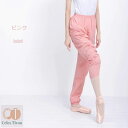 バレエパンツ 大人 レディース 発汗 保温 サウナ効果 ロングパンツ スポーツウェア 薄手 春秋 ダンス衣装 ヨガ バレエ ボトムス レッスンウェア ナイロン ...