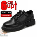 シークレットシューズ メンズ 厚底 ビジネスシューズ 身長アップ ヒールアップ 6cm 身長up 背が高く見える トールシューズ 厚底スニーカー PU革靴 ビジ...