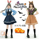 ハロウィン コスプレ ウサギ警察 キツネ詐欺師 警察服 ワンピース コスプレ衣装 かわいい ポリス コスプレ ロリータ ワンピース レディース 5点セット ネク...
