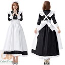 メイド服 ロング コスプレ衣装 クラシカル ロイヤルメイド レディース 大人用 イギリス風 フリル クラシカル 3点セット 制服 喫茶店 変装 エプロン ゴスロ...