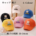 【50円クーポン配布中】 帽子の周囲 50-54cm 推奨 (2 8 歳) ハット メンズ ビーチハット キッズ uv レディース バケットハット キャップ 帽...
